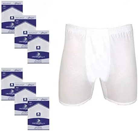 هاف دروش قماش