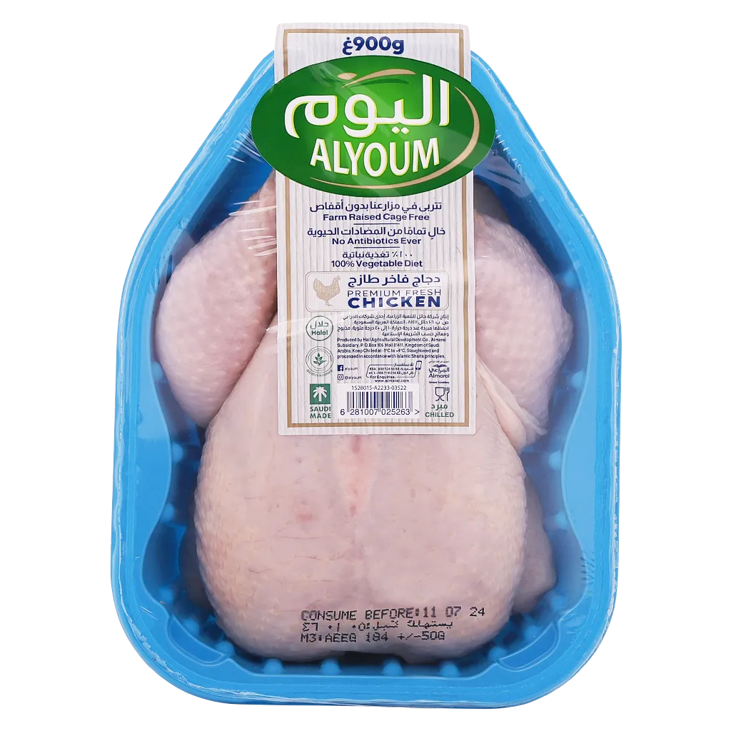اليوم دجاج كامل طازج