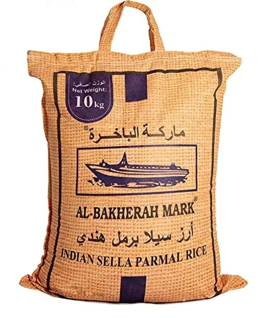 أرز الباخرة سيلا برمل