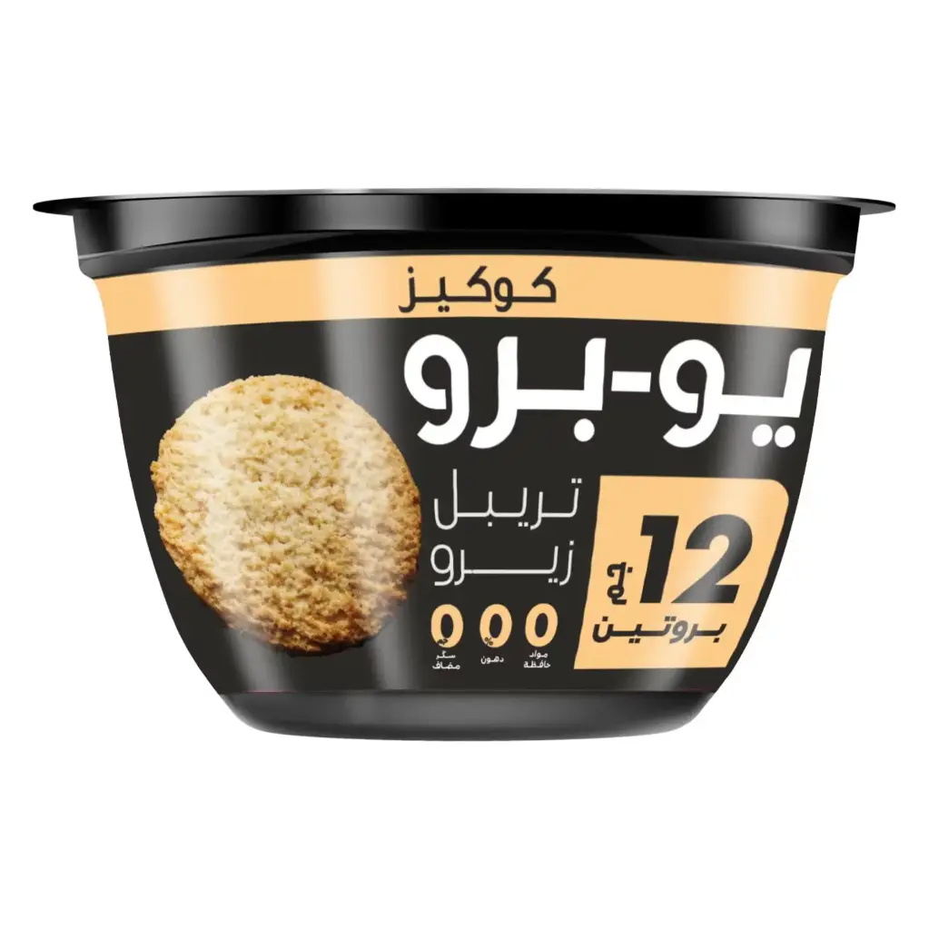 يو برو 130 جم