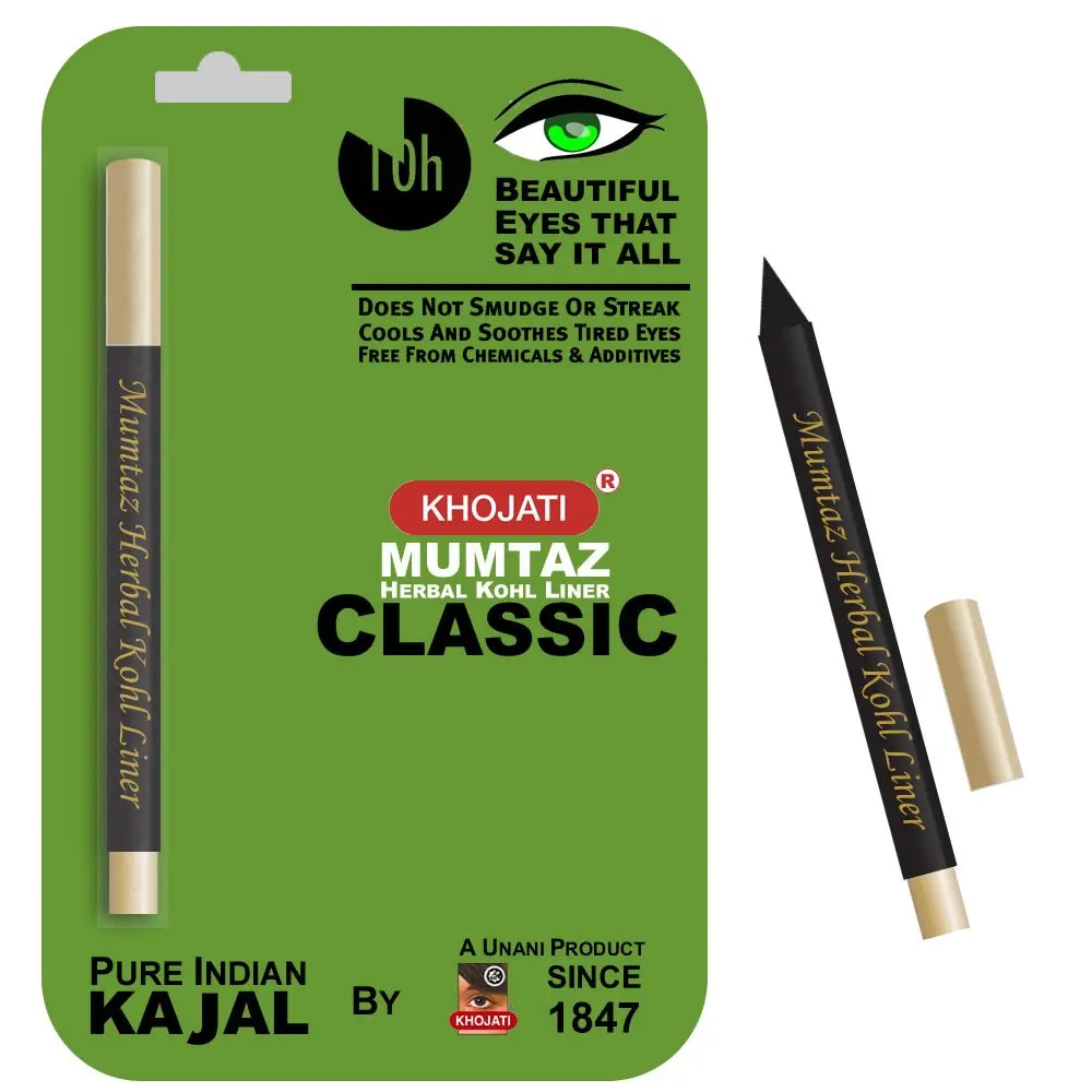 كهوجاتي كحل 1 جم