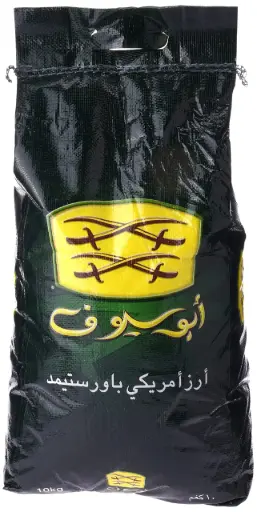 ارز ابو سيوف 