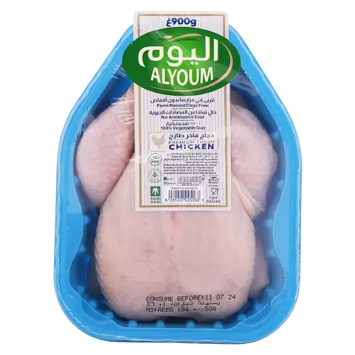 اليوم دجاج كامل طازج