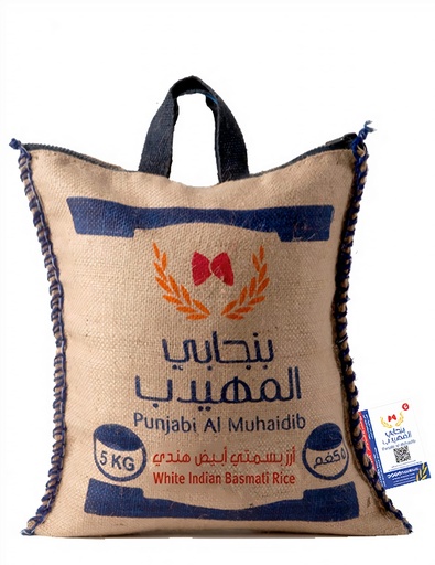 ارز بنجابي المهيدب