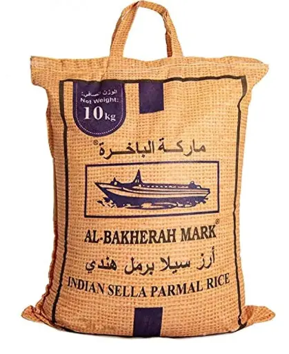 أرز الباخرة سيلا برمل